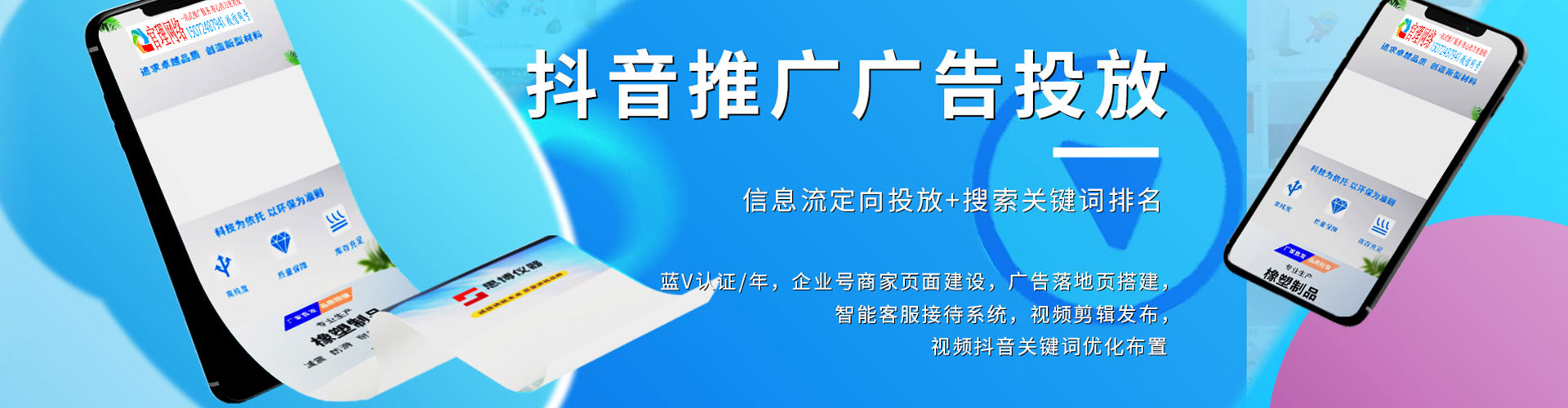贵州网络推广开户